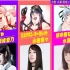 【10/6.生肉】オダイバ!! 超次元音楽祭 2020 秋 先行版
