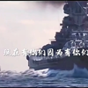 向先烈致敬，少年强则国家强。 "向革命先烈致敬 "军人 "