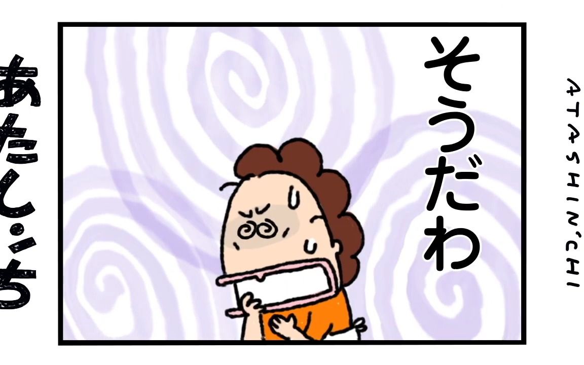 2021我们这一家第三季 第5话下集「想回到过去」【日语 1080P】