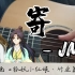 【吉他弹唱】《寄》——动画《狐妖小红娘·竹业篇》片尾曲，原唱：JMJ