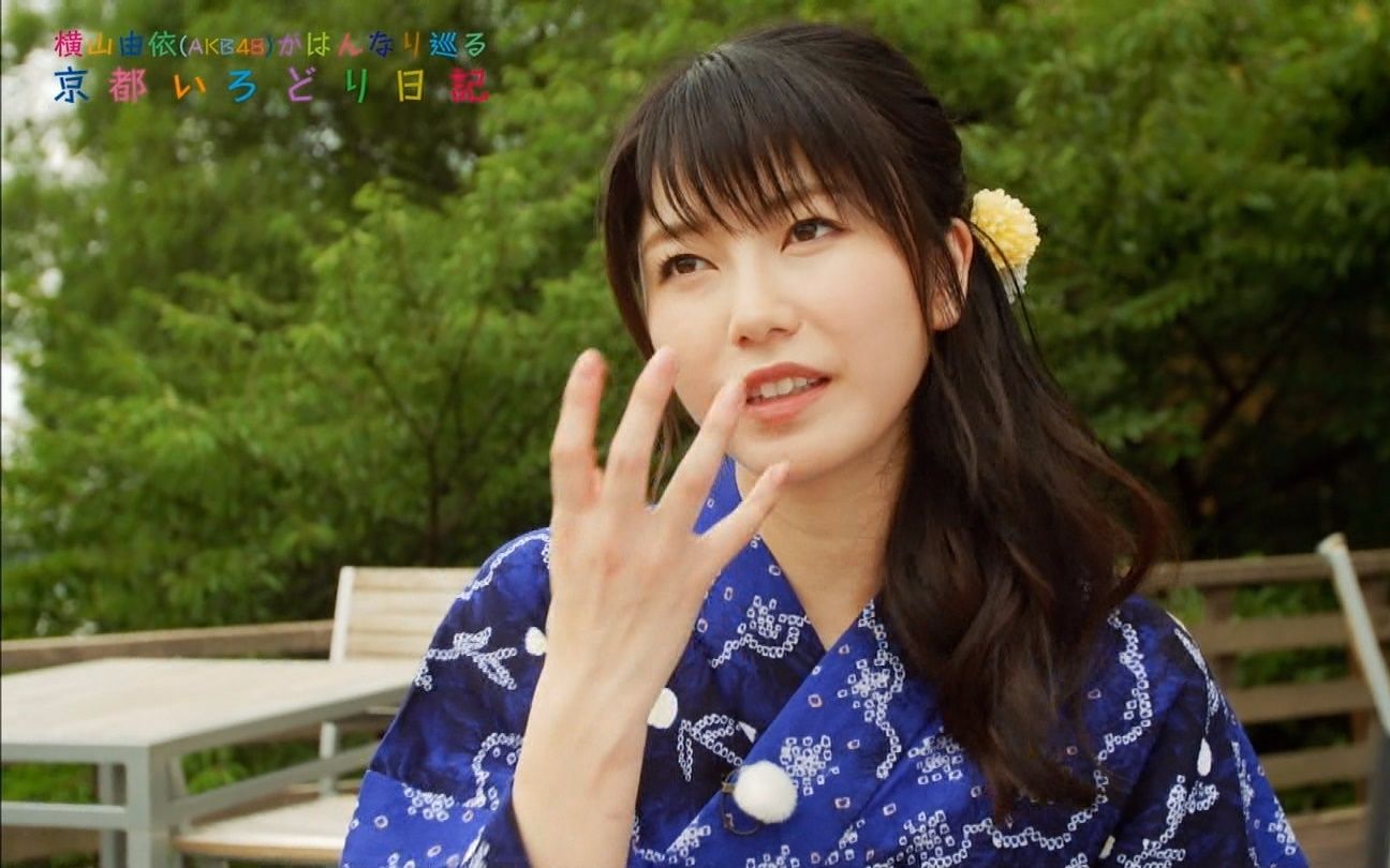 【德我冷】170720 横山由依的京都色彩日记ep49 夏天的纳凉床