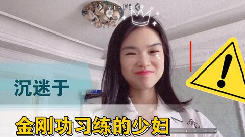 八部金刚功慢动作教材 f2140cc137956c8783f2abc0a89ca1e54c84a4fa.jpg@480w_270h_1c