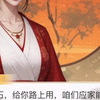 4a49075144d517e66f50813f72fb6521@250516回三家族争光1t