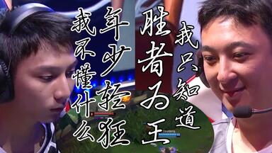 【王校长】致意<em class="keyword">VG</em>打野选手<em class="keyword">Youdang</em> 击杀校长三次的赵信！