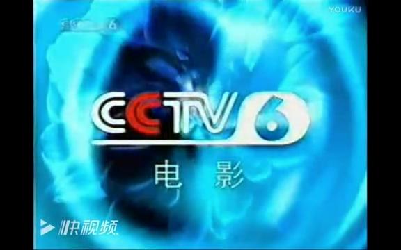 cctv620012004id