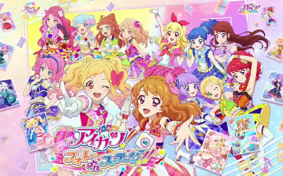 偶像活动stars 星之翼第一弹完整mv合集(2)