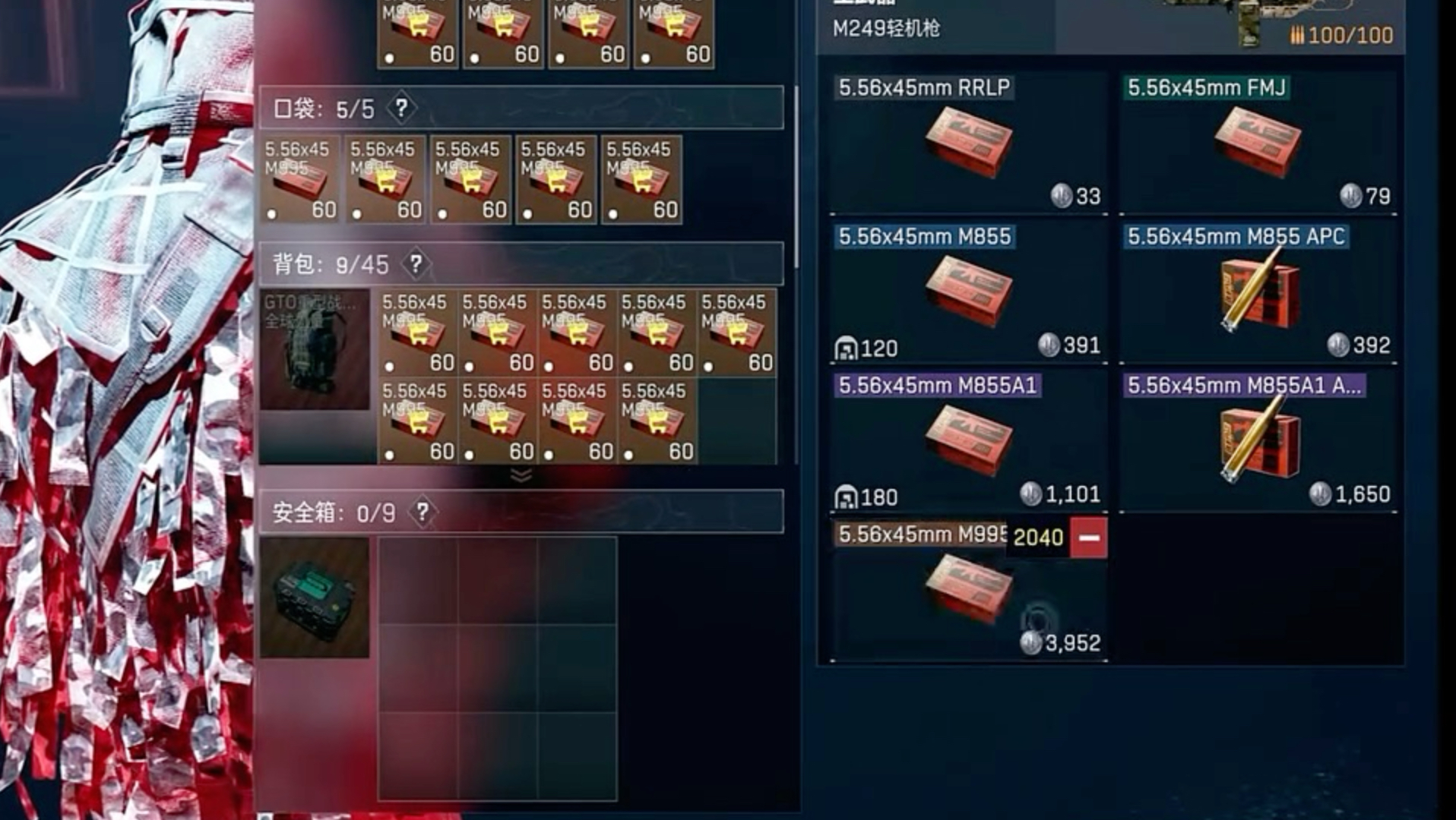 如果成为天才少年的代价是获得打不完的金弹你还会给我扫码吗？