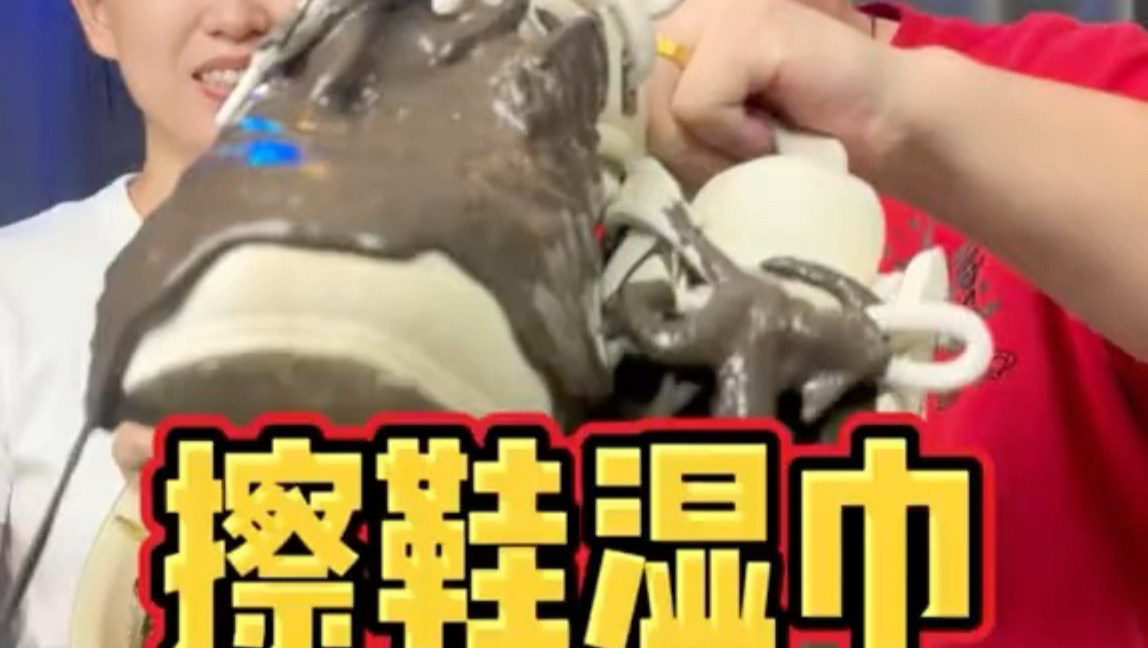 最近很火的擦鞋湿巾到底是不是智商税？#擦鞋湿巾 #亲测分享 #擦鞋神器 #清洁好物 #湿巾