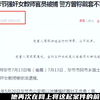 贵州毕节带安全套不算强奸事件