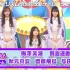 オトラクション 210427 乃木坂46エース軍×最強フワちゃん軍!音感バトル2時間SP