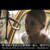 【欧美/萝莉】三部感人的萝莉小短片