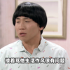 男人第一次去妹子家，结果却跟垃圾场一样
