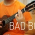 【尤克里里】Bad Boy(BIGBANG)~ukulele指弹