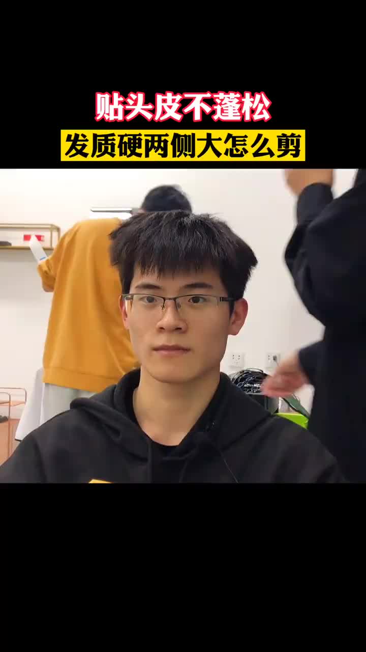 男生发型参考𐟔宐Š西安男生剪发哔哩哔哩bilibili