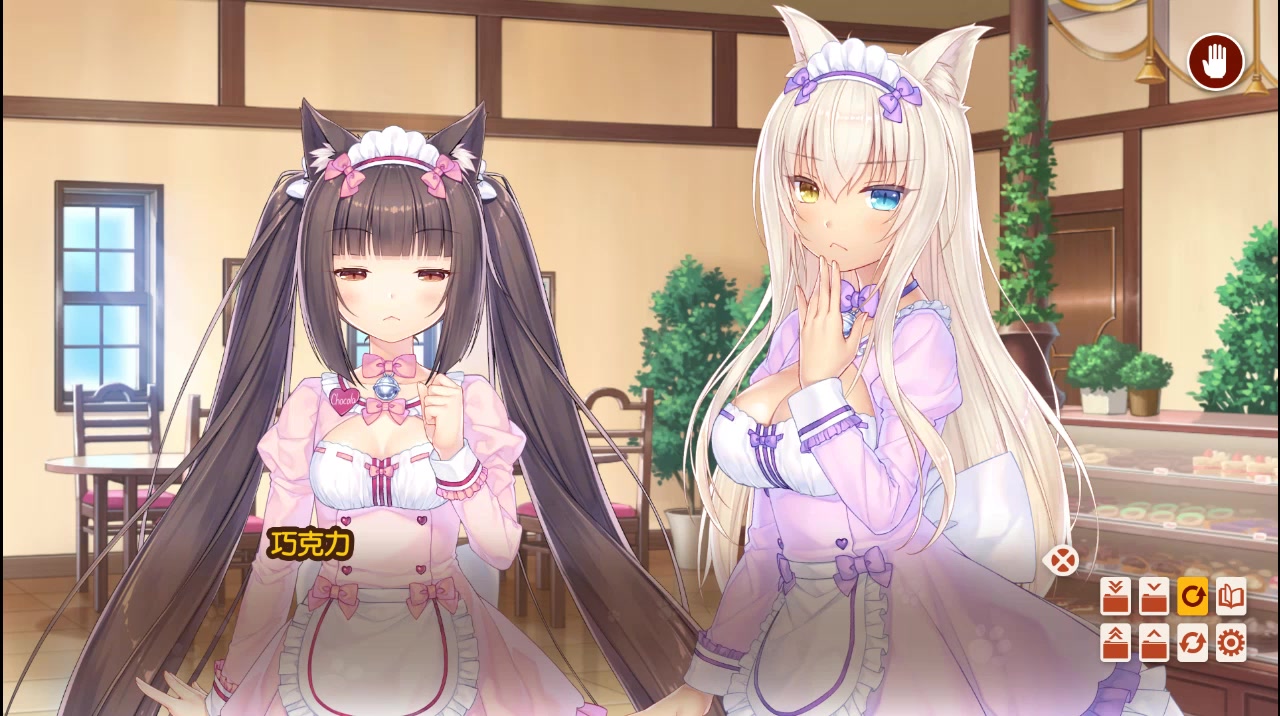 nekopara_vol4猫娘的 日 常 新年的第一个视频