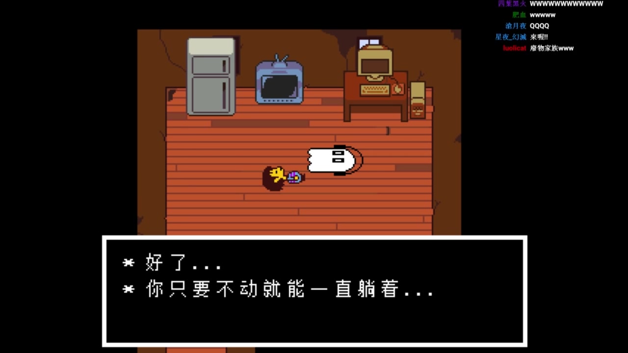 老皮玩undertale10提米提米提米提米提米提米提米