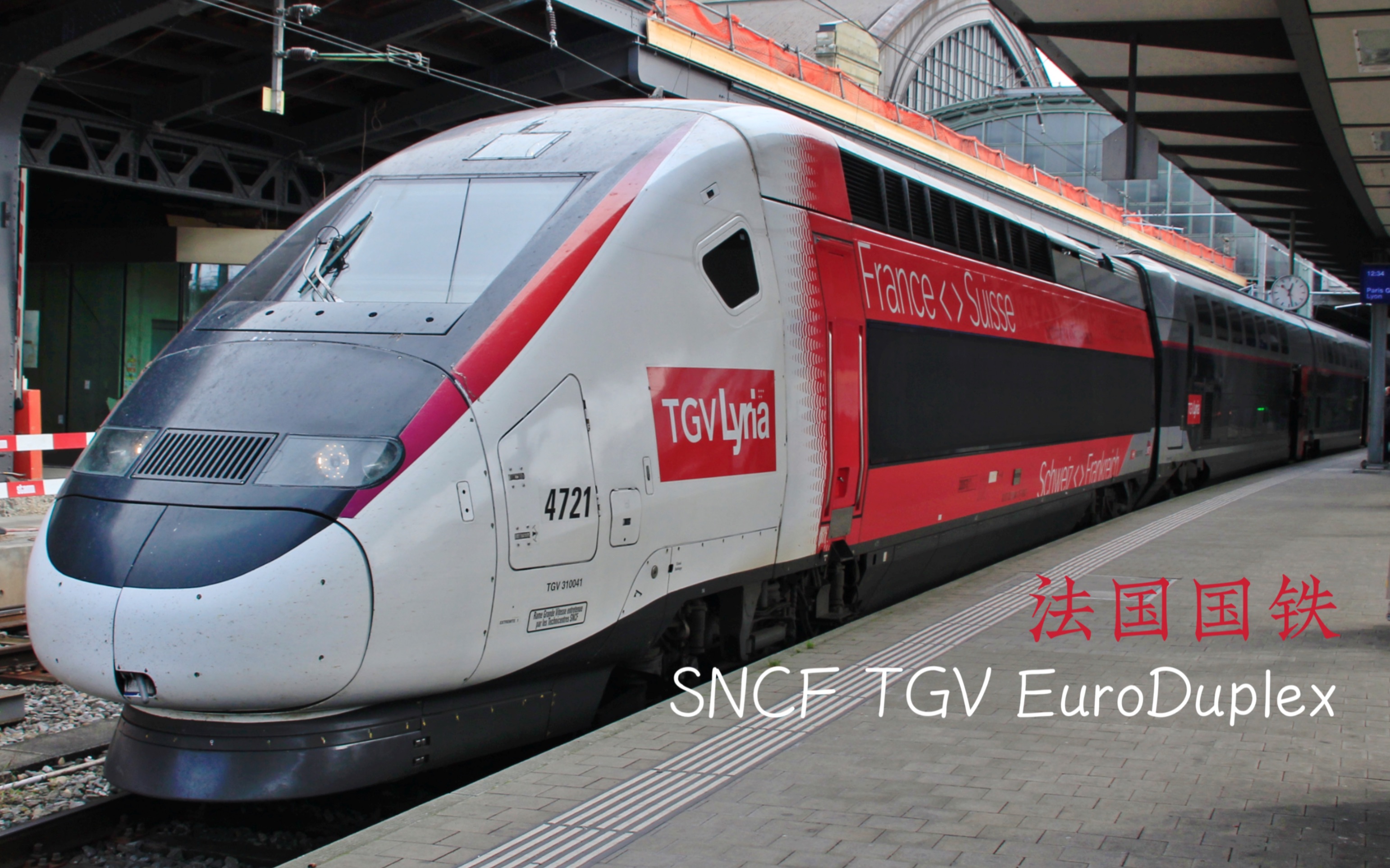 法国新一代高铁列车TGV M亮相 继续走动力集中技术路线__财经头条