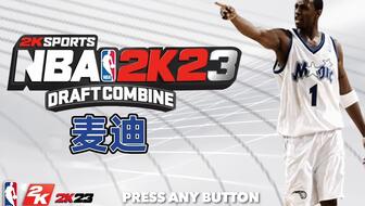 〖nba2k23辉煌生涯怎么创建球员2k辉煌生涯自创球员仓库在哪〗