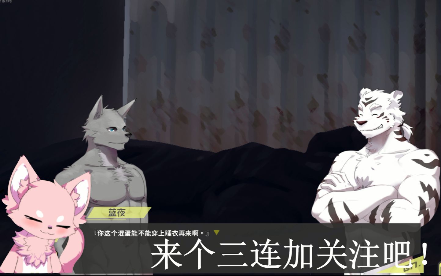 新宇阁下厷雏ep4瑞斯达尔与蓝夜律师同床共枕并想要复合