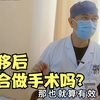 胃癌转移后化疗十四期，一年多肿瘤无生长，患者：现在能吃能喝