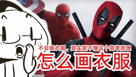 怎么让自己冷静不发抖 f25eed4bcbd58c368b04a87889cc82af4adba7c5.jpg@280w_158h_1c_100q.jpg