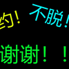 在黄播平台做才艺绿播会怎样？超管竟然