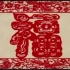 Hello China 40 中国非物质文化遗产，剪纸，中国最古老的艺术