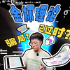 金杯已过时？看完3种主流口味偏好，发现好喝的咖啡都不“标准”？| 开小灶