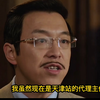 这个特务也太蠢了  竟然和新上司作对