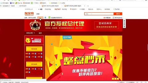 淘宝店铺运营教程视频,淘宝店铺运营要做哪些