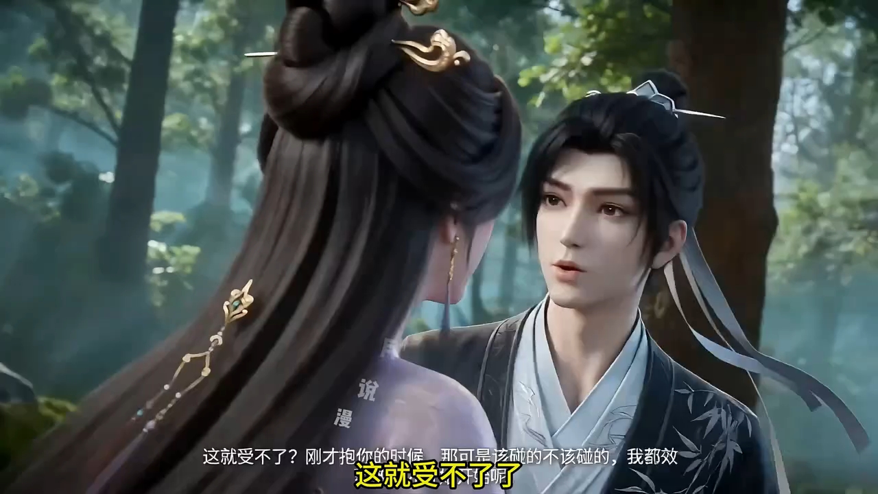 《星月神雕》第19集丨拿下李莫愁