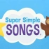 英语启蒙必备儿歌sss合辑2020年版超全资源分享super simple songs