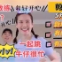 学剪辑只为女友健身之2022年5月15日刘畊宏纯练自用直播回放录屏自制