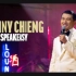 单口喜剧 钱信伊：地下酒吧 Ronny Chieng Speakeasy