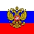 俄罗斯国歌《俄罗斯，我们神圣的祖国》纯音乐版