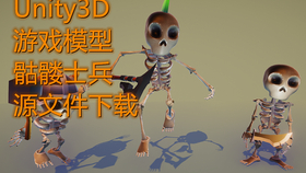 unity 实时渲染动画 the heretic