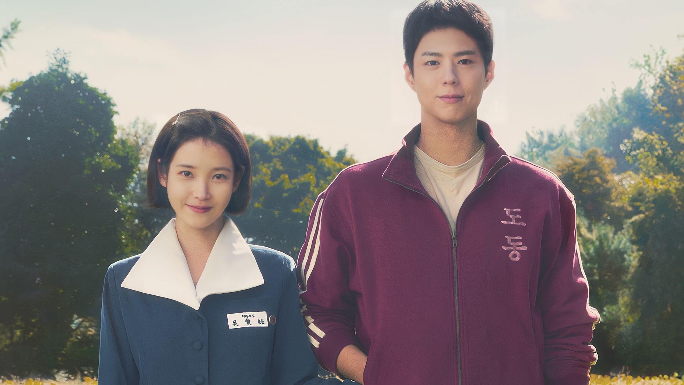 【苦尽柑来遇见你】全16集 超清中字（未删减版）