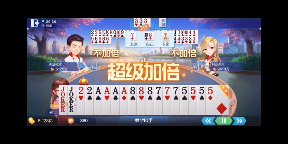 桌游棋牌5哔哩哔哩 (゜゜)つロ 干杯~bilibili