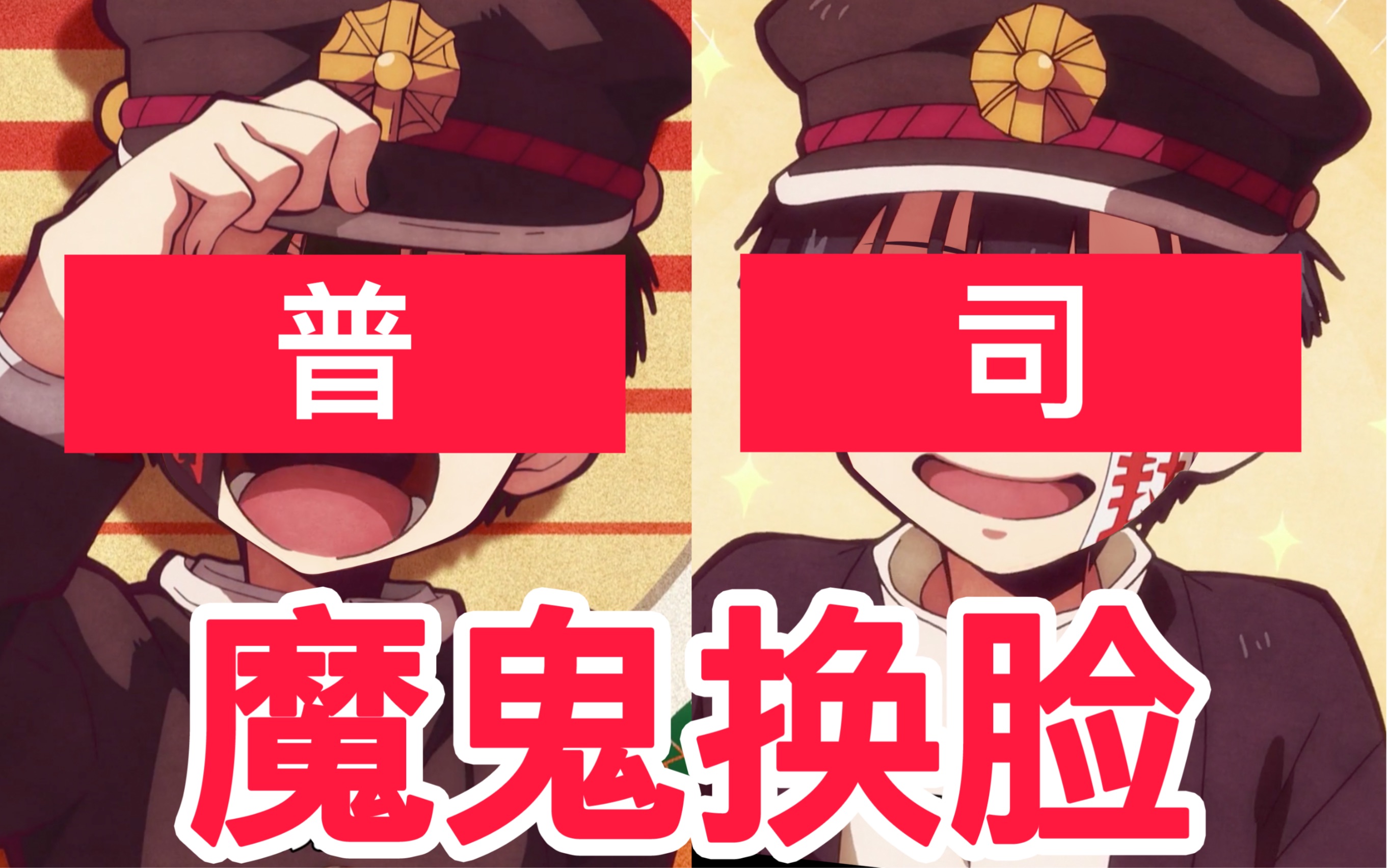 【坏小子】 柚木司
