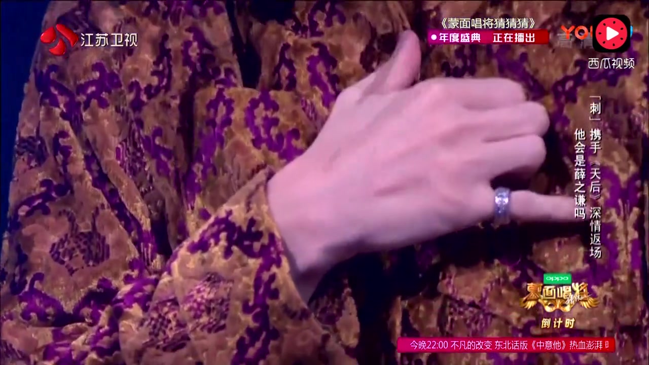 【薛之谦】《天后》