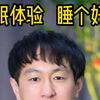 催眠师.催眠术.催眠大师.催眠引导入睡.催眠曲.催眠师培训班.催眠培训.催眠引导入睡.催眠音乐.冥想音乐.解压视频.全网第一催眠师