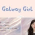 【全网最细致】Galway Girl教学（一）