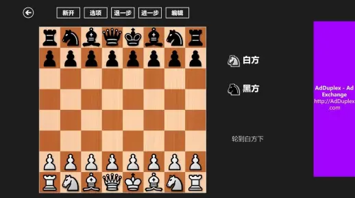 【国际象棋】开局认输：九大经典国际象棋开局陷阱