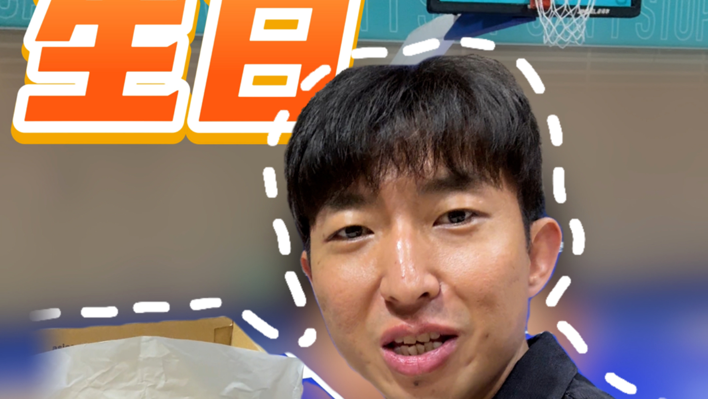 一年一度，爱你们所有人！