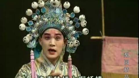 豫剧刘墉下南京会督全场,豫剧刘墉下南京全集完整版