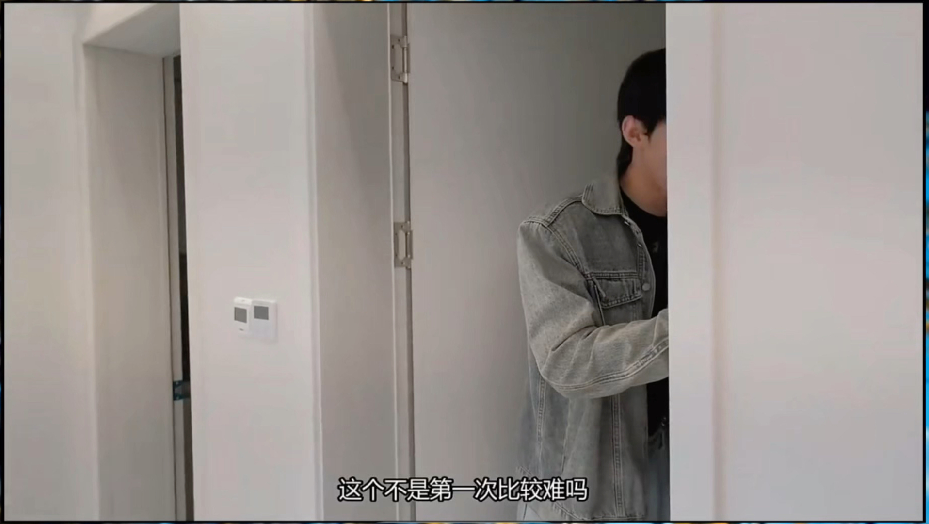 EP30 【反复品鉴翻面】视死如归的亲上去