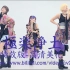 【Miume·MARiA·217】-G团五周年-极乐净土（極楽浄土）-特效+HD-60FPS+HQ