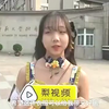 浆果儿。视频专访，聊高考