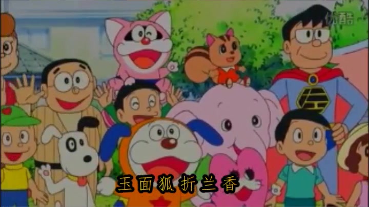 藤子f不二雄 九九八十一混剪 哔哩哔哩 つロ干杯 Bilibili