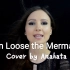 【NIGHTWISH】匈牙利美女 Turn Loose the Mermaids 深情翻唱 Cover by Anaha